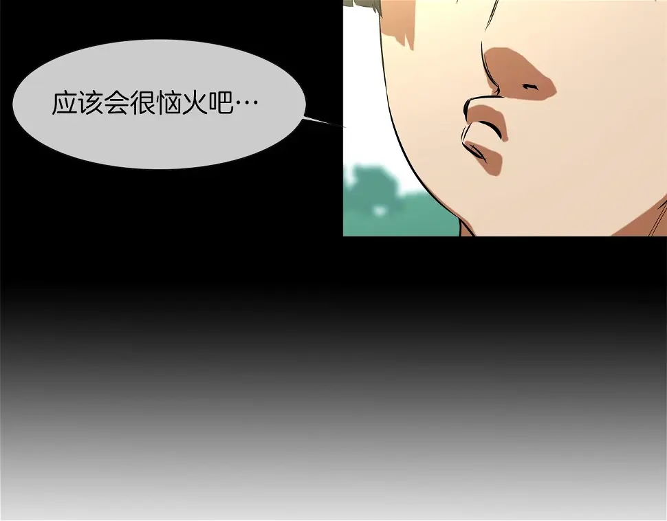 第76话 来吧，断环！ 第60页
