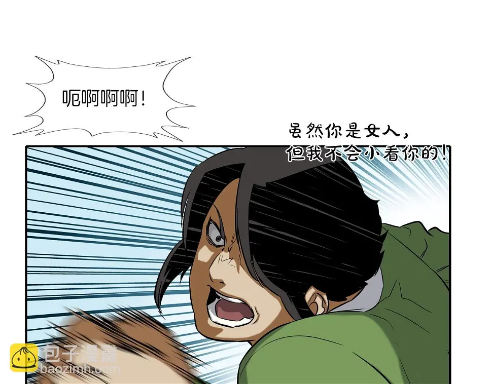 第76话 来吧，断环！ 第64页