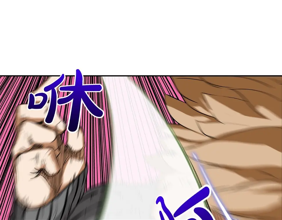 第76话 来吧，断环！ 第68页