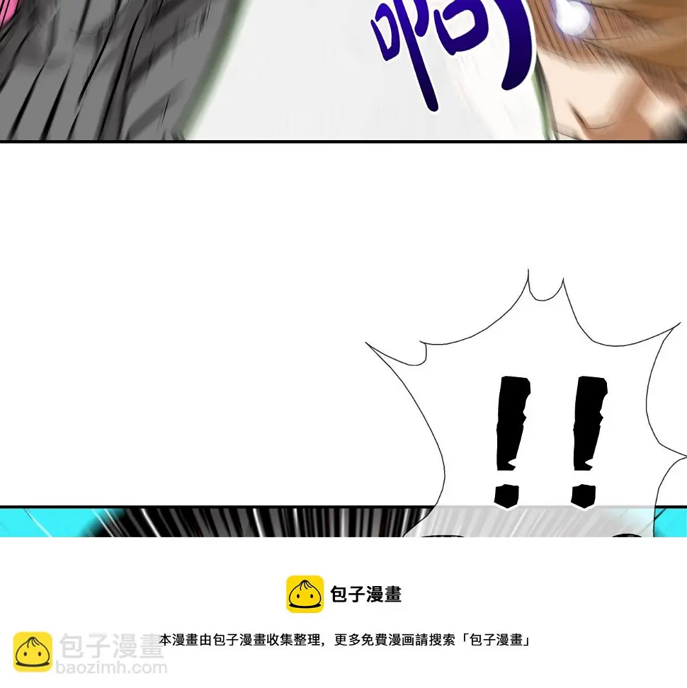 第76话 来吧，断环！ 第69页
