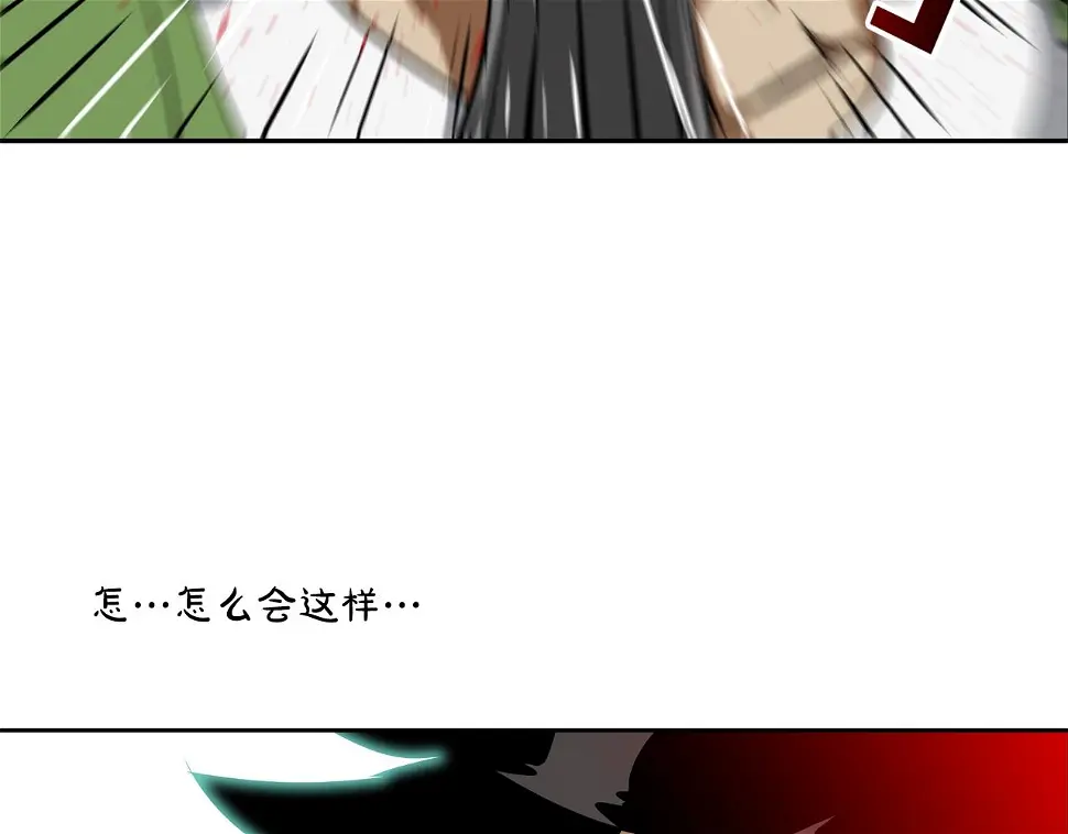 第76话 来吧，断环！ 第71页