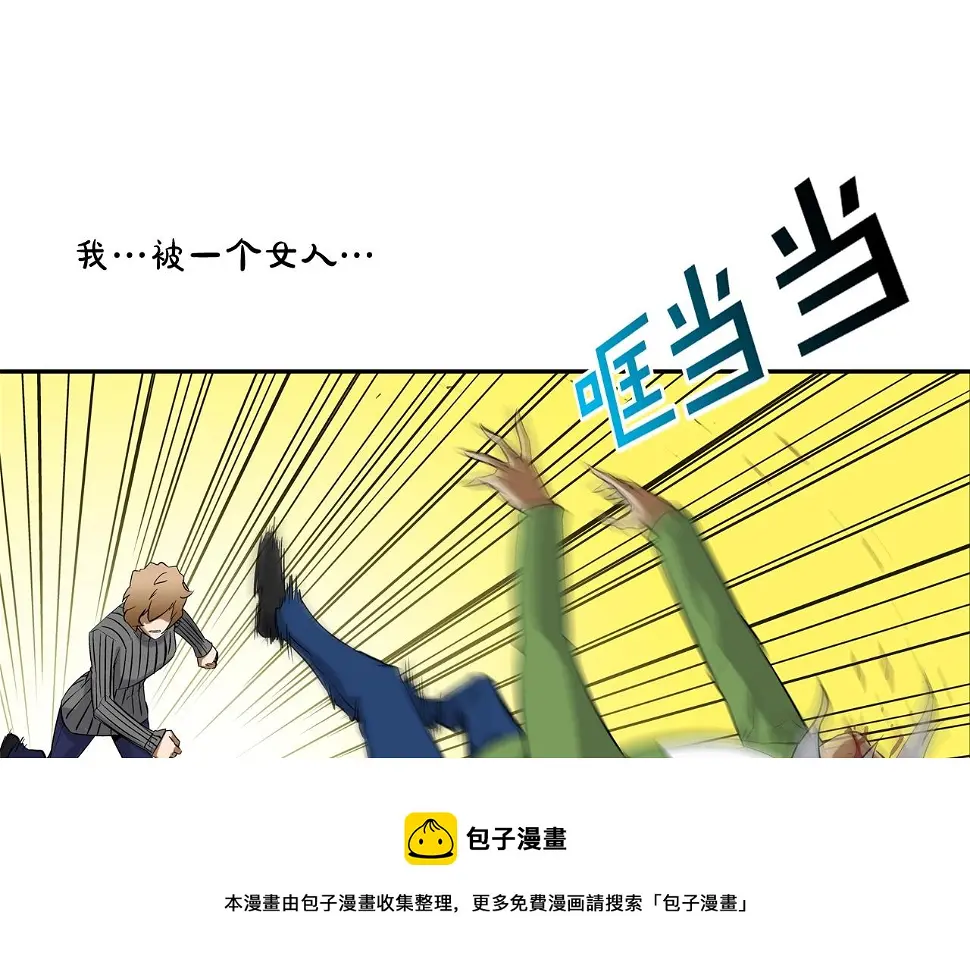 第76话 来吧，断环！ 第73页