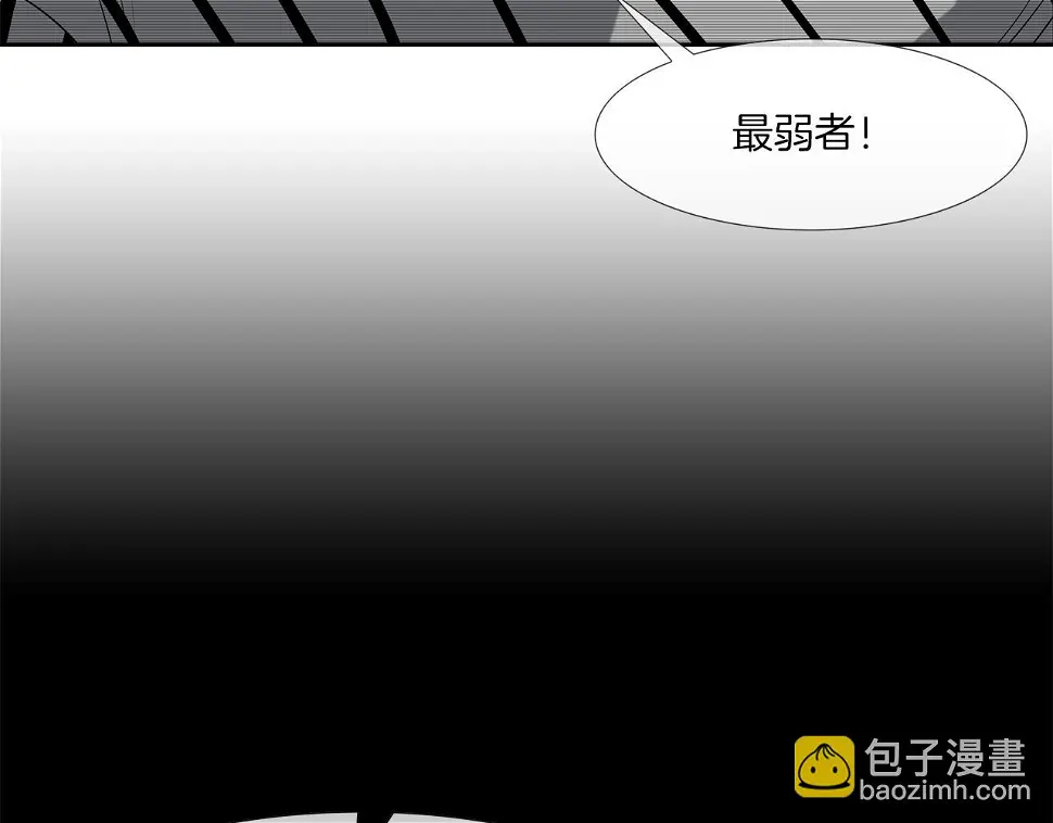 第76话 来吧，断环！ 第84页