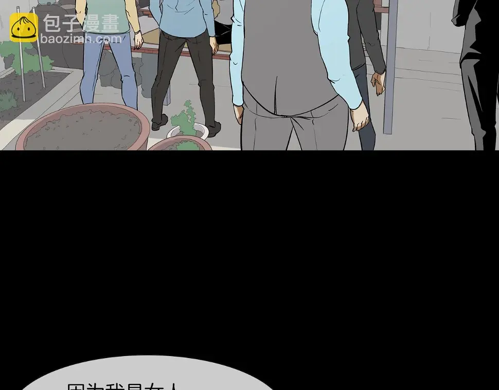 第76话 来吧，断环！ 第91页