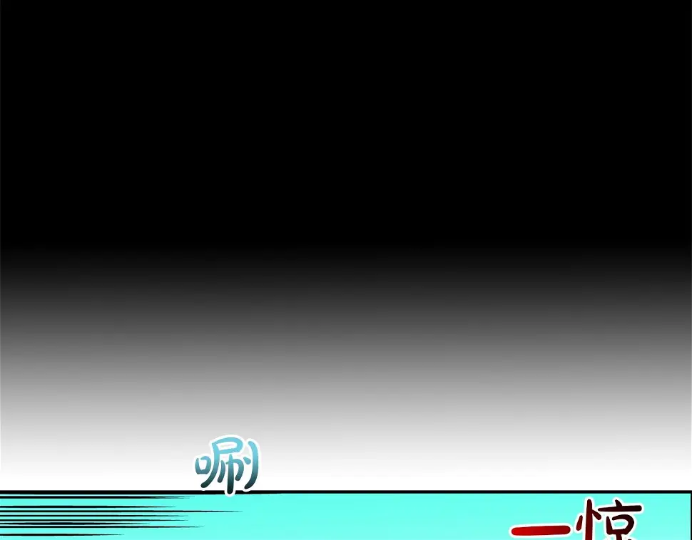 第80话 监视者 第29页