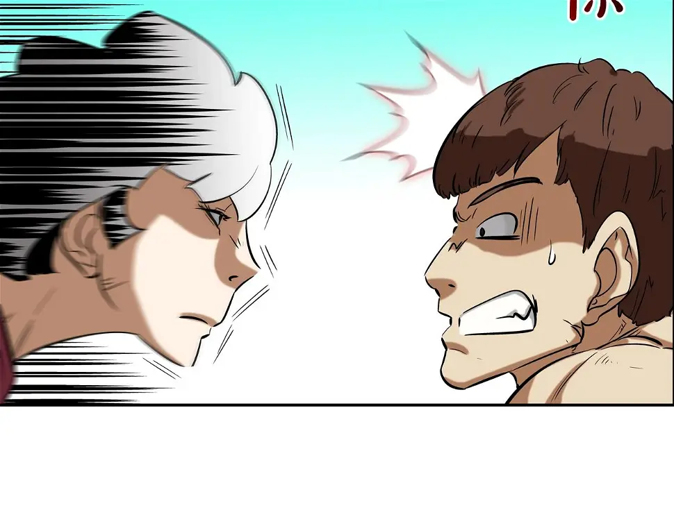 第80话 监视者 第30页