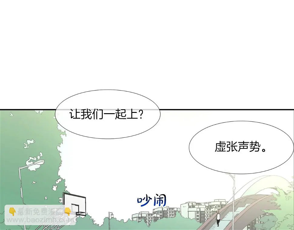 第80话 监视者 第47页