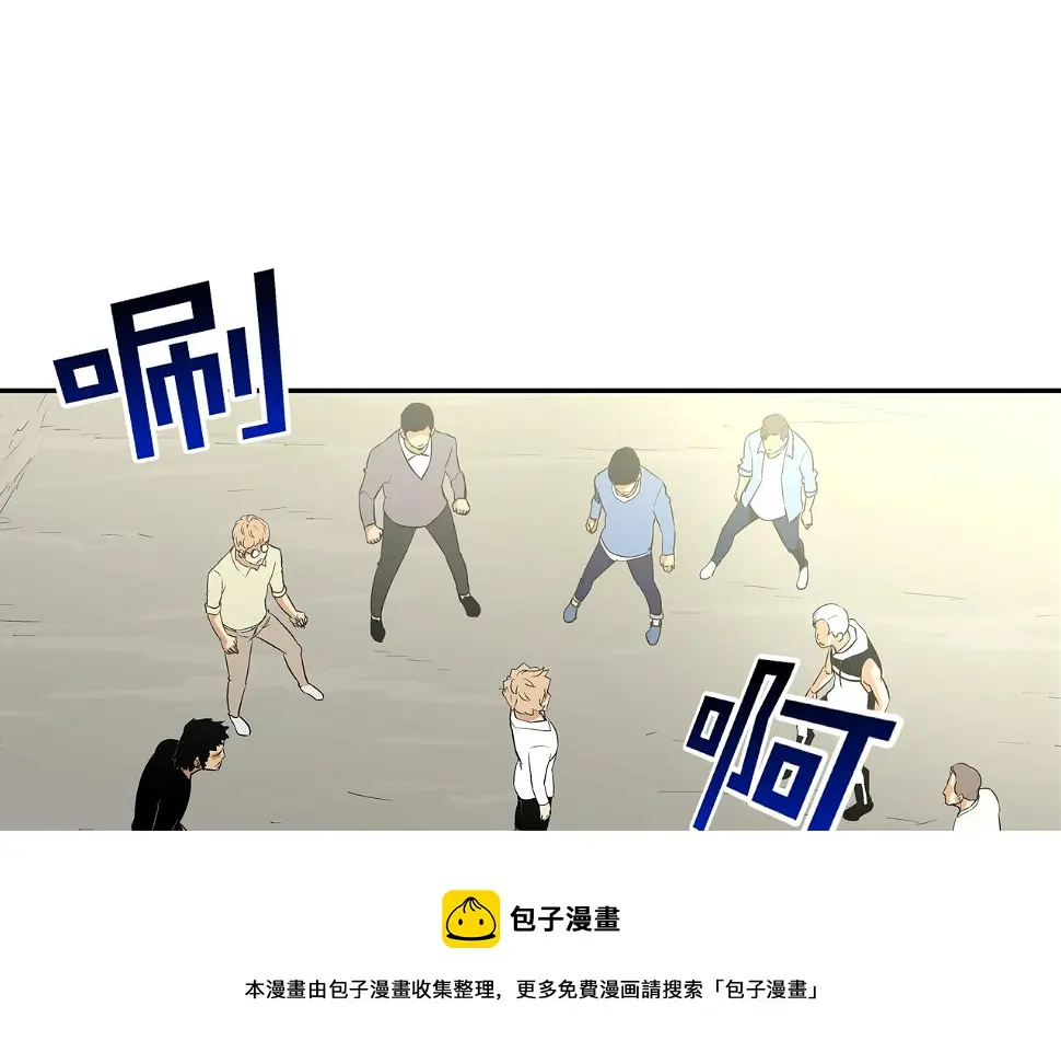 第80话 监视者 第71页