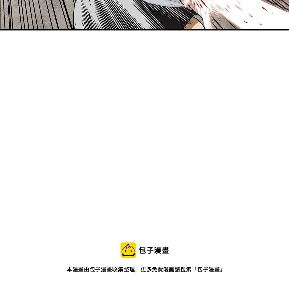 第80话 监视者 第81页