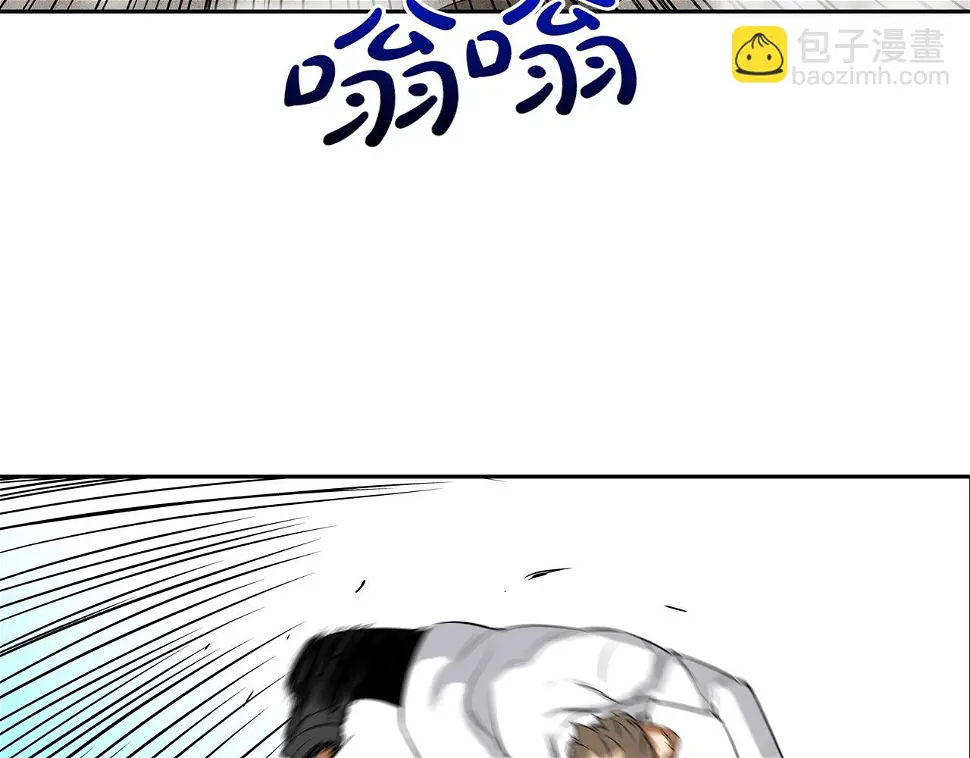 第80话 监视者 第83页