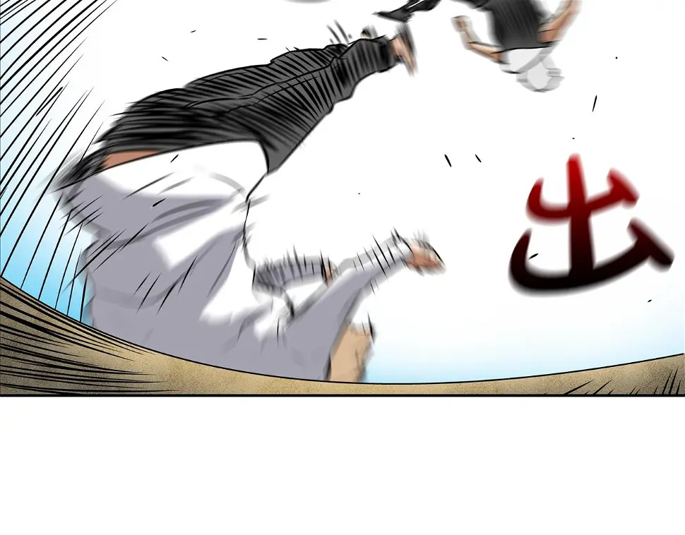 第80话 监视者 第89页