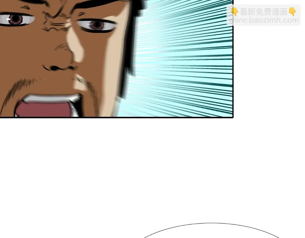 第79话 下一位 第34页