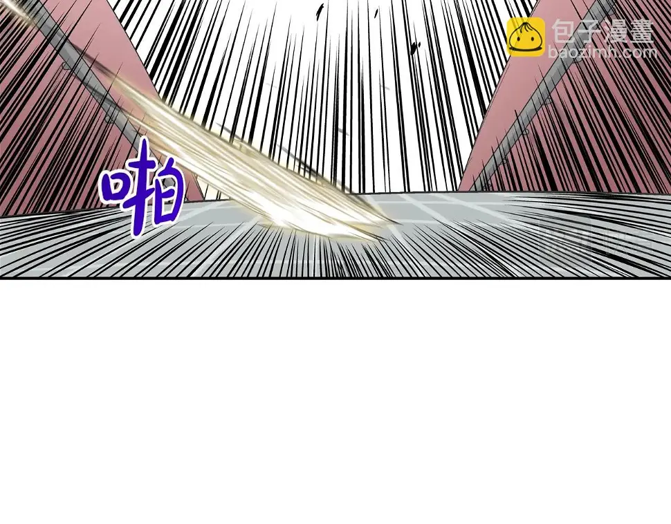 第79话 下一位 第50页