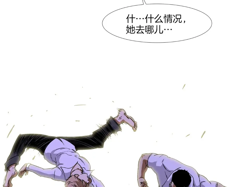 第79话 下一位 第52页