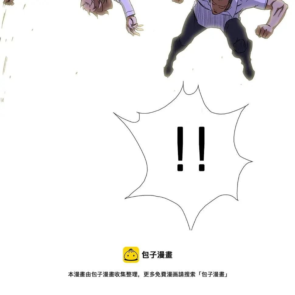 第79话 下一位 第53页