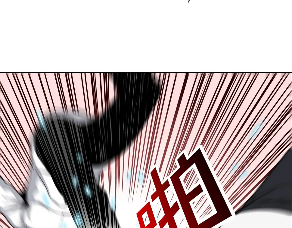 第79话 下一位 第54页