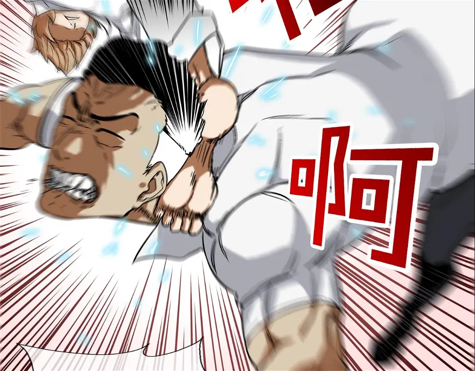 第79话 下一位 第55页