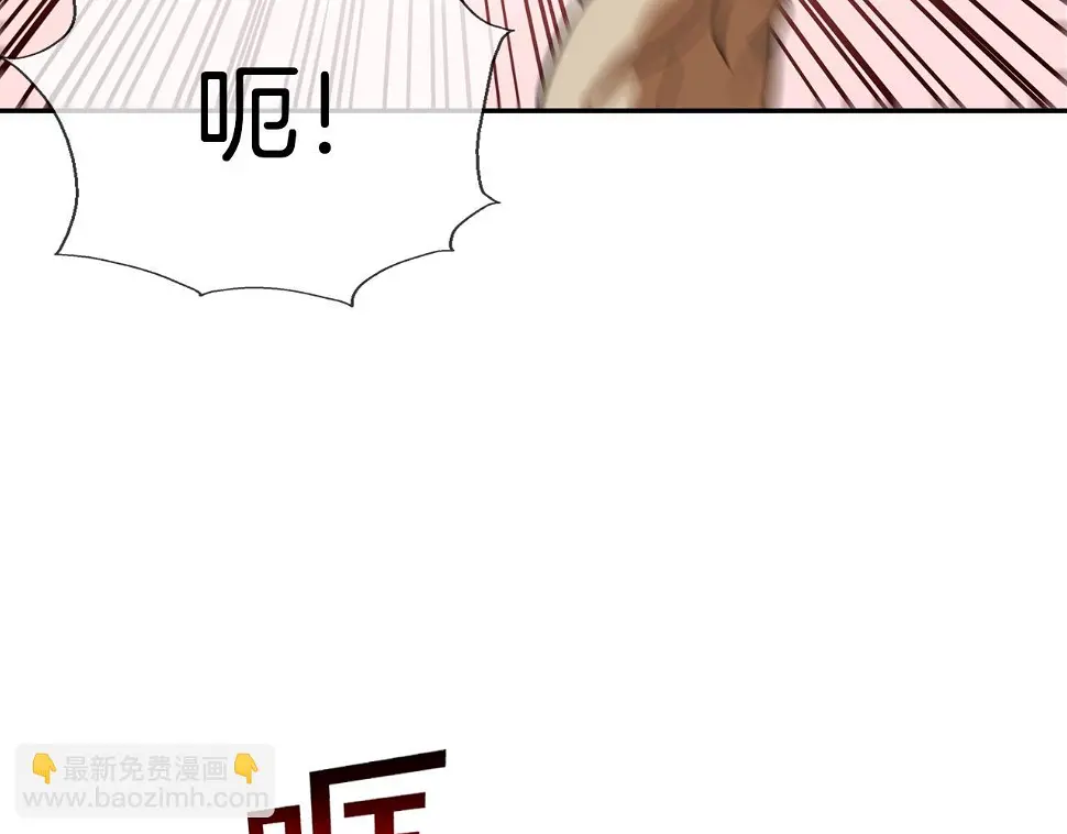 第79话 下一位 第56页