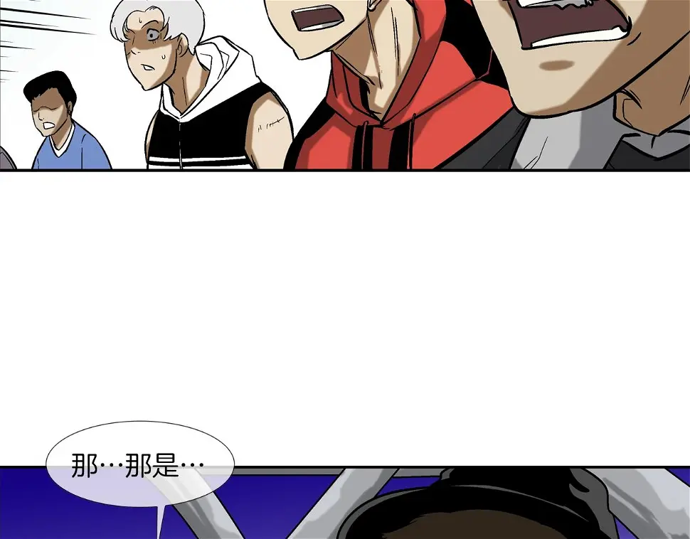 第79话 下一位 第59页
