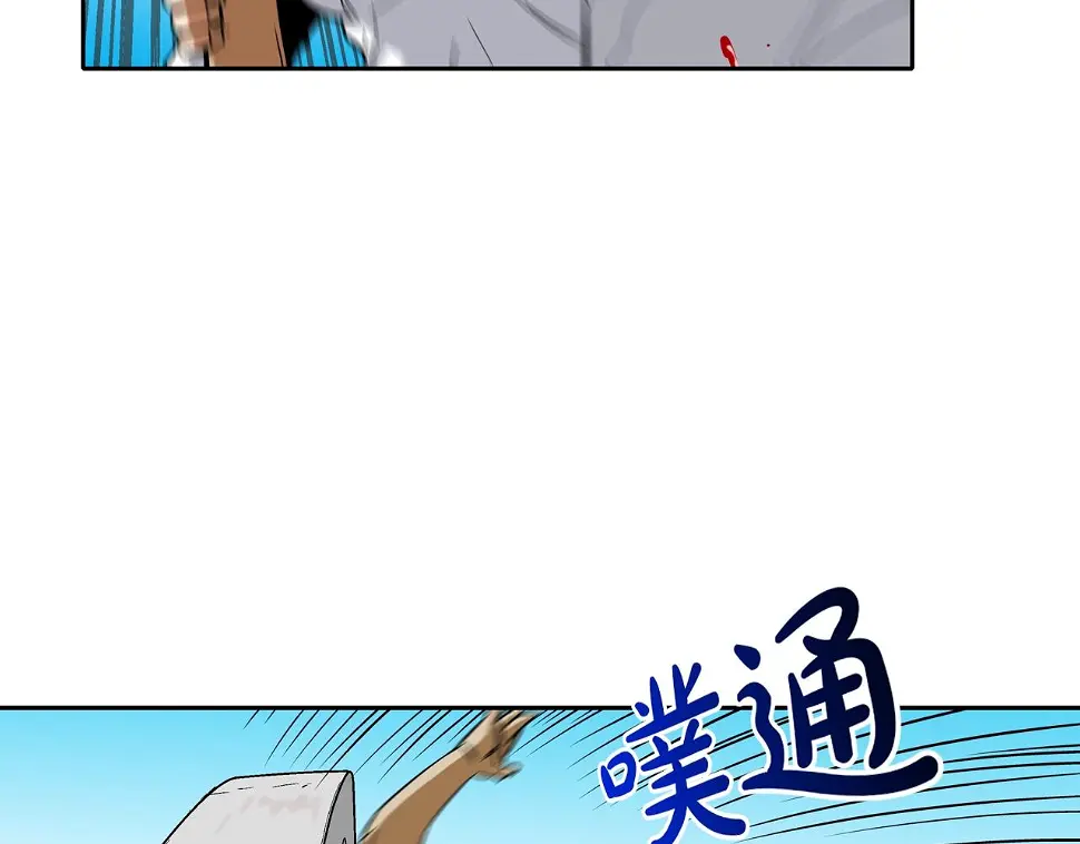 第79话 下一位 第62页