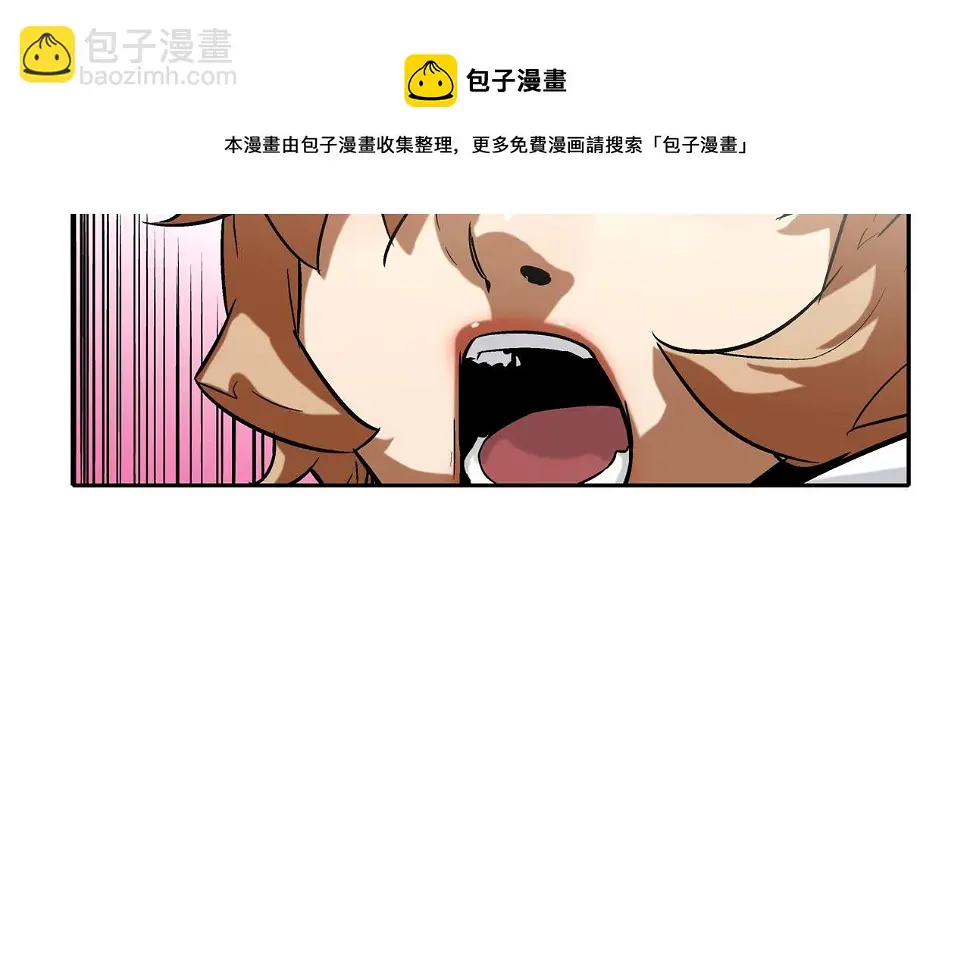 第79话 下一位 第65页