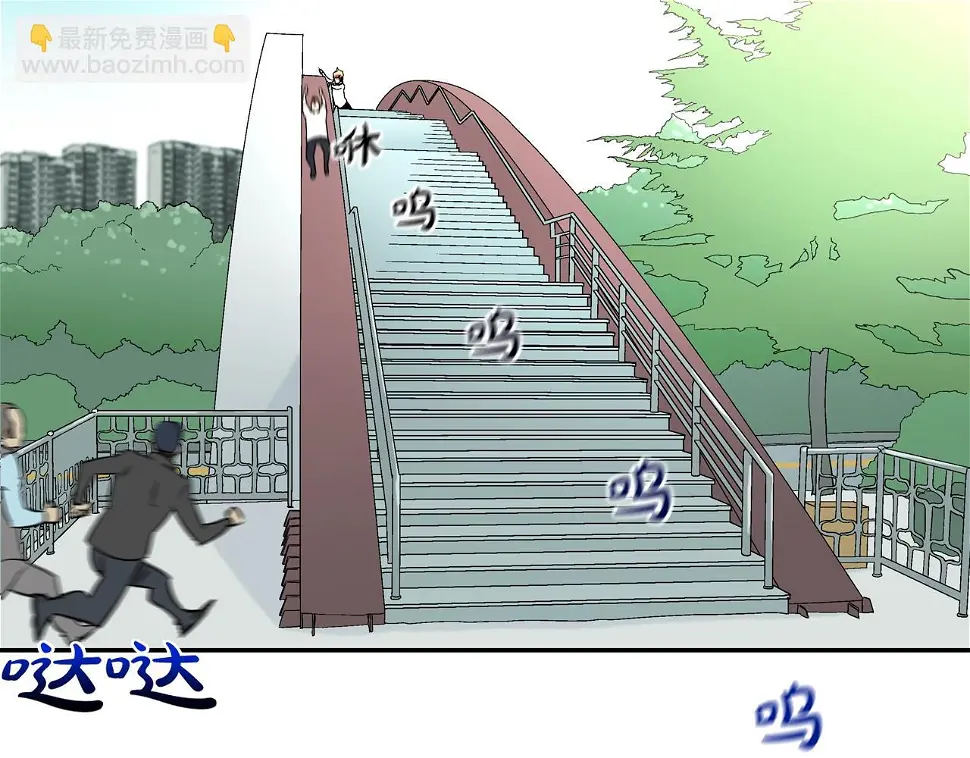 第79话 下一位 第68页