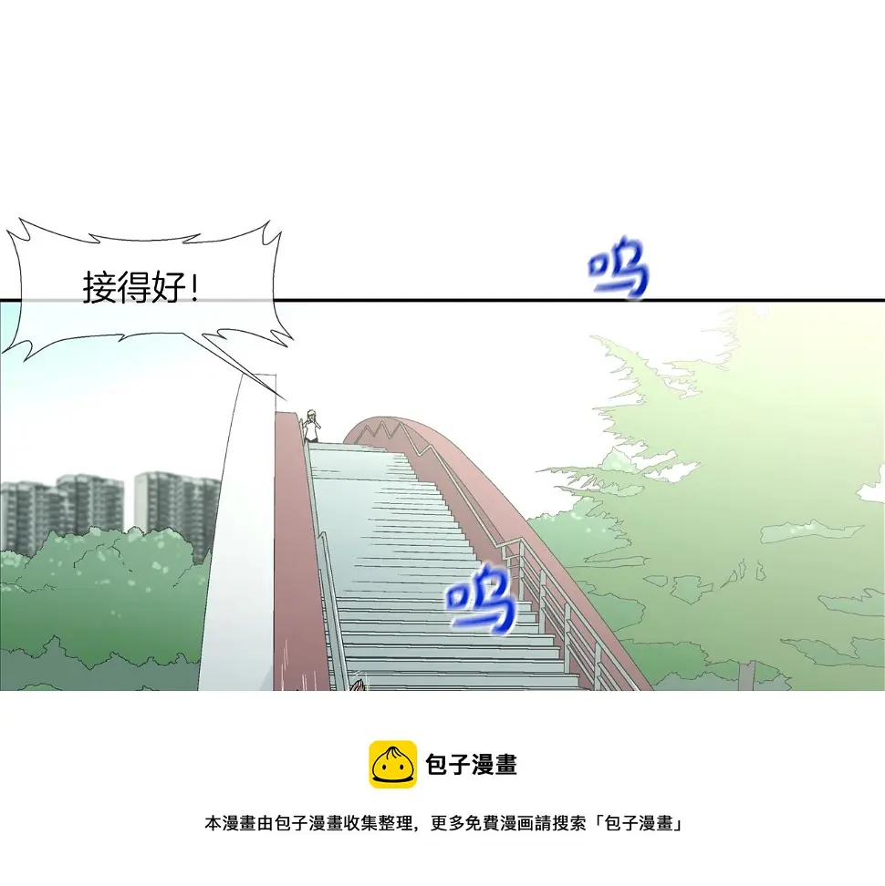 第79话 下一位 第69页
