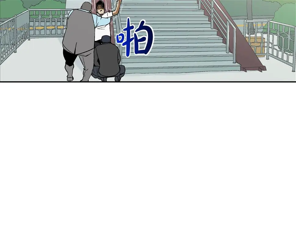 第79话 下一位 第70页