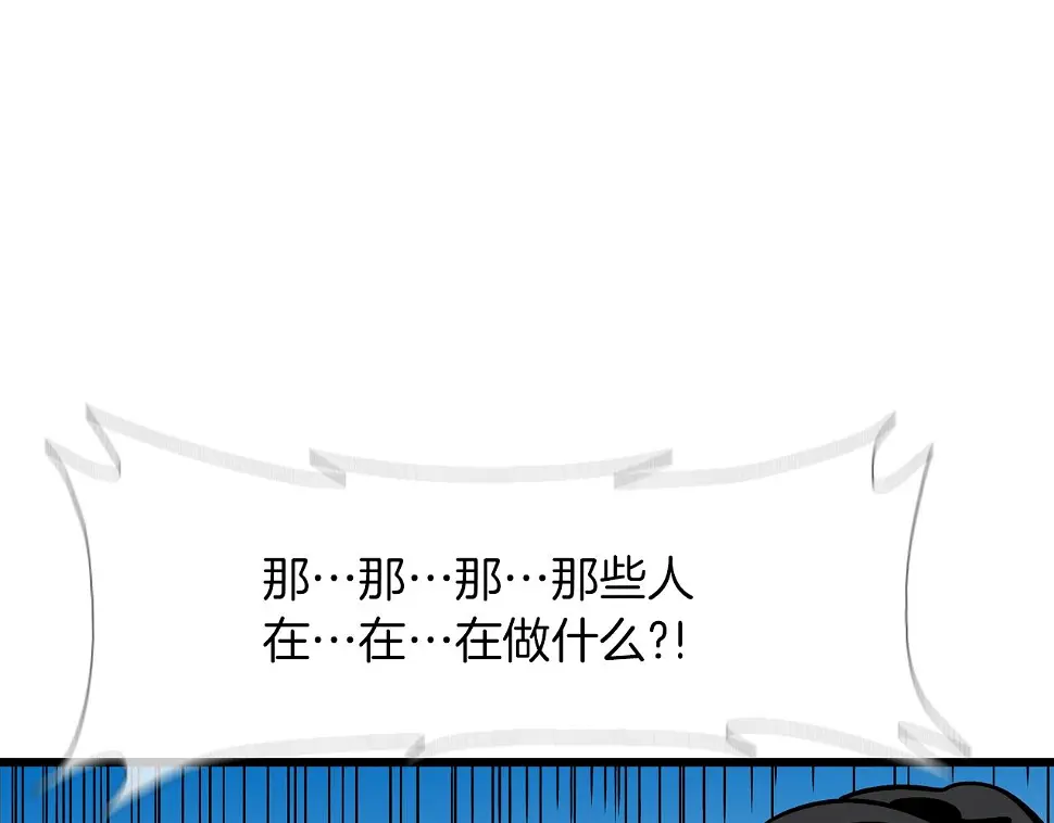 第79话 下一位 第72页
