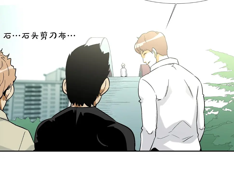 第79话 下一位 第82页