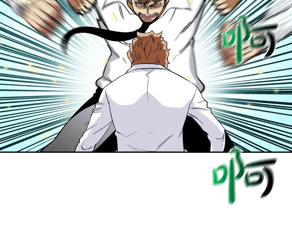 第79话 下一位 第91页