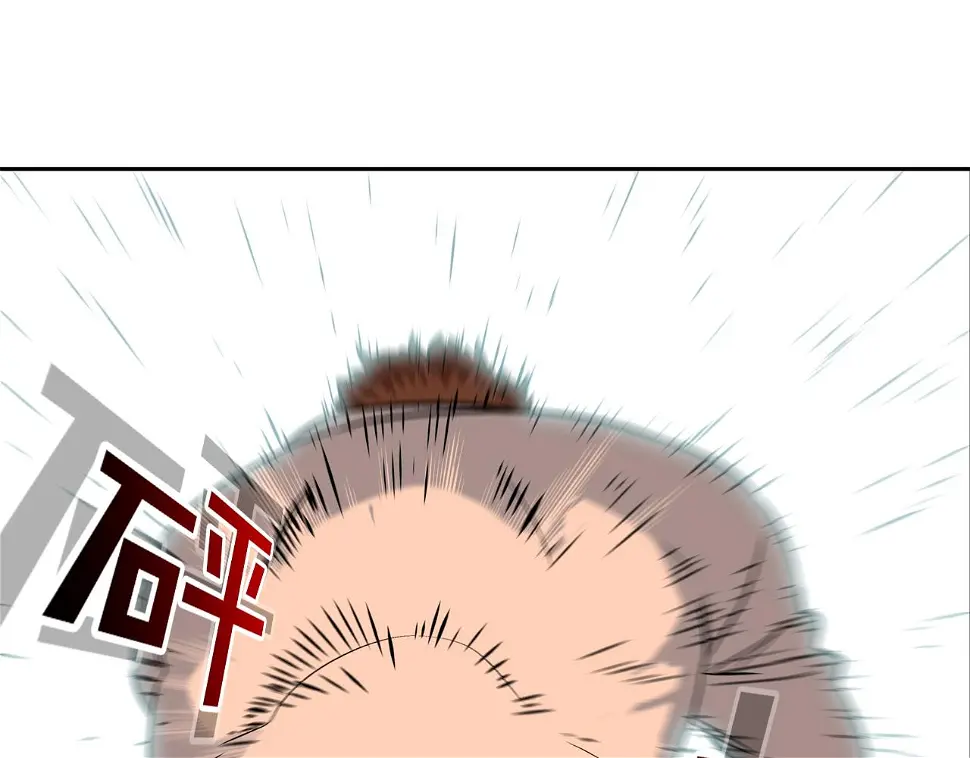 第79话 下一位 第92页