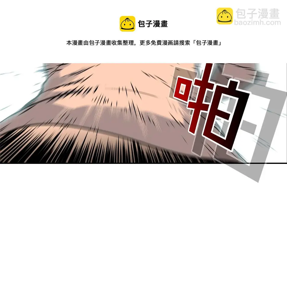第79话 下一位 第93页