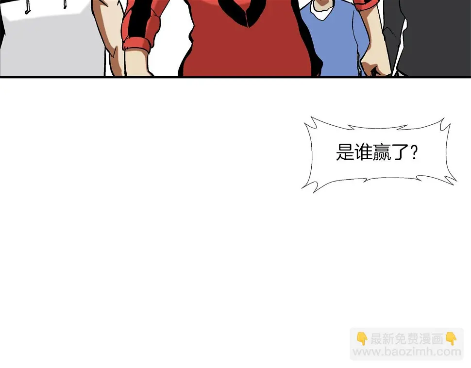 第79话 下一位 第95页