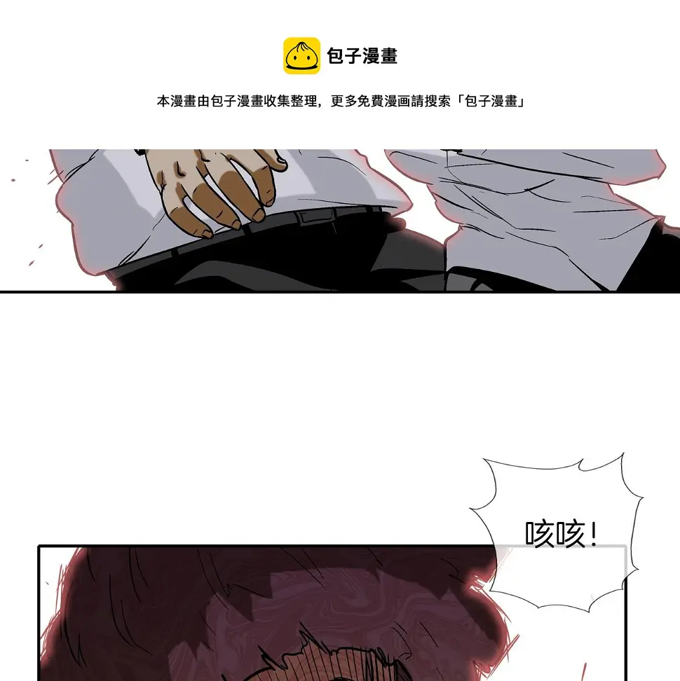 第79话 下一位 第97页