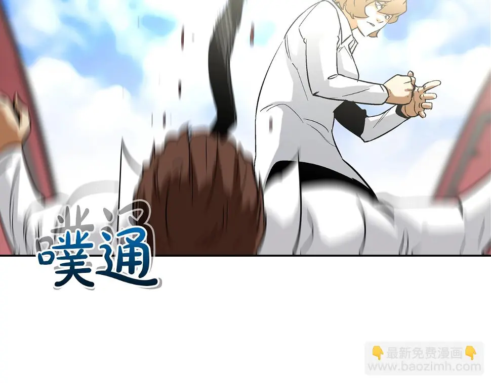 第79话 下一位 第100页