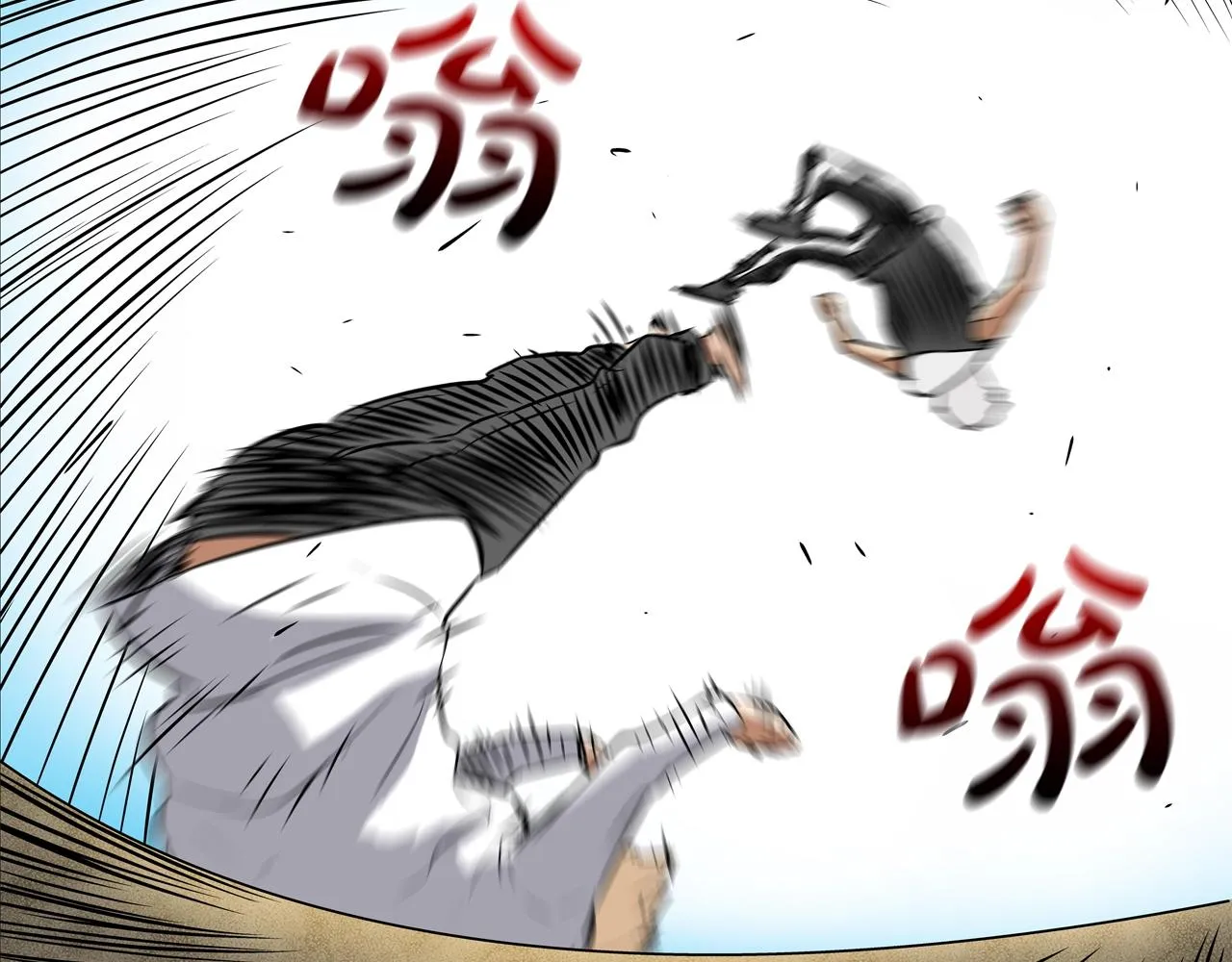 第81话 糟糕的电话 第2页