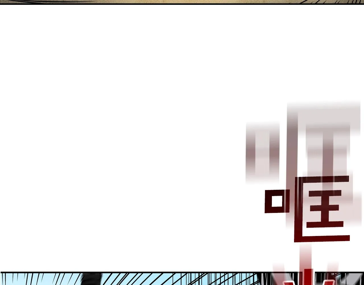 第81话 糟糕的电话 第3页
