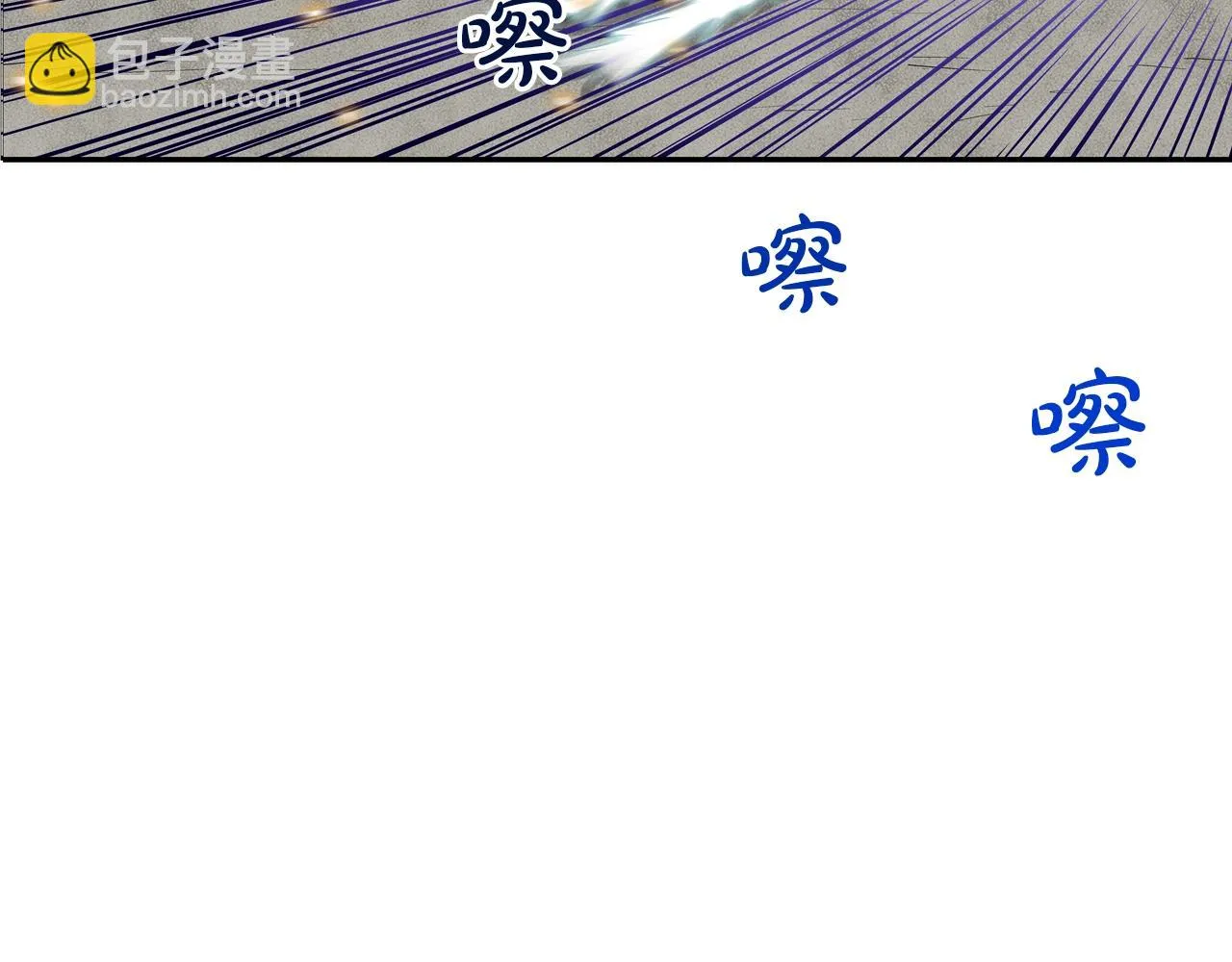 第81话 糟糕的电话 第6页