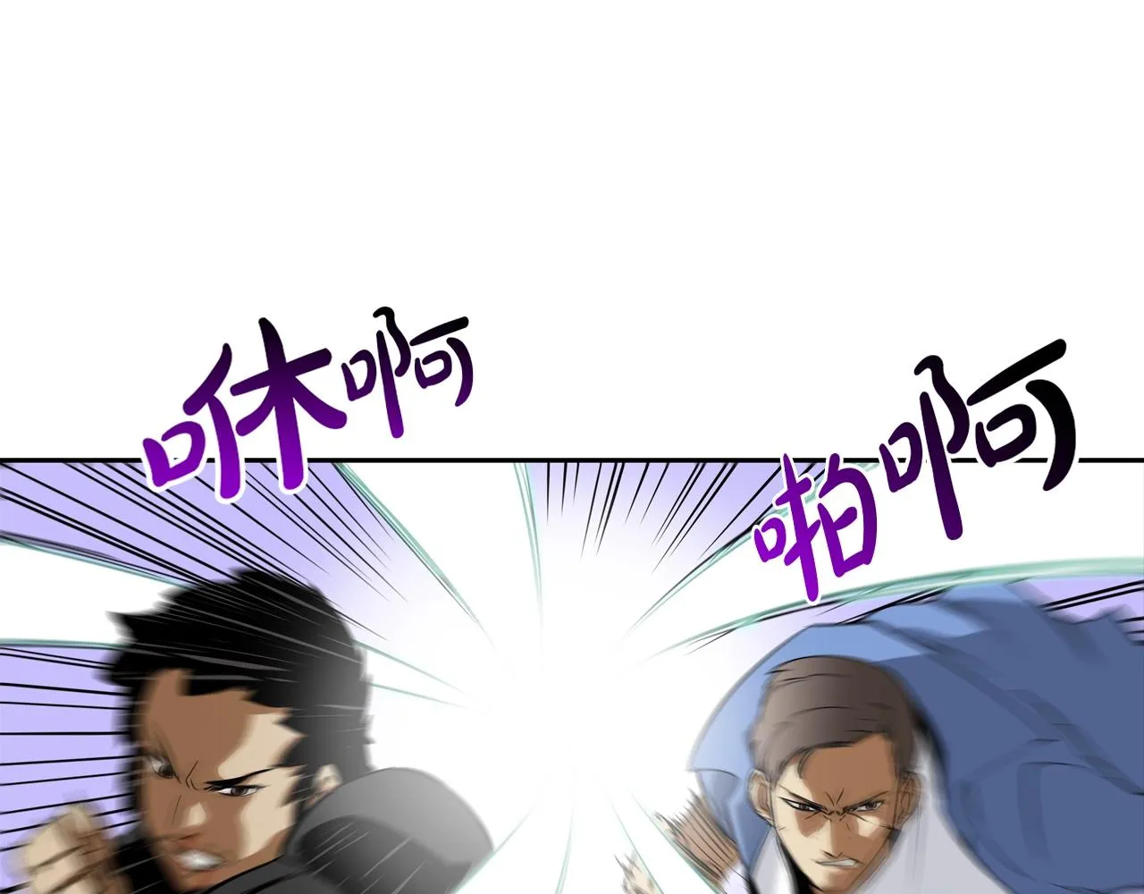 第81话 糟糕的电话 第7页