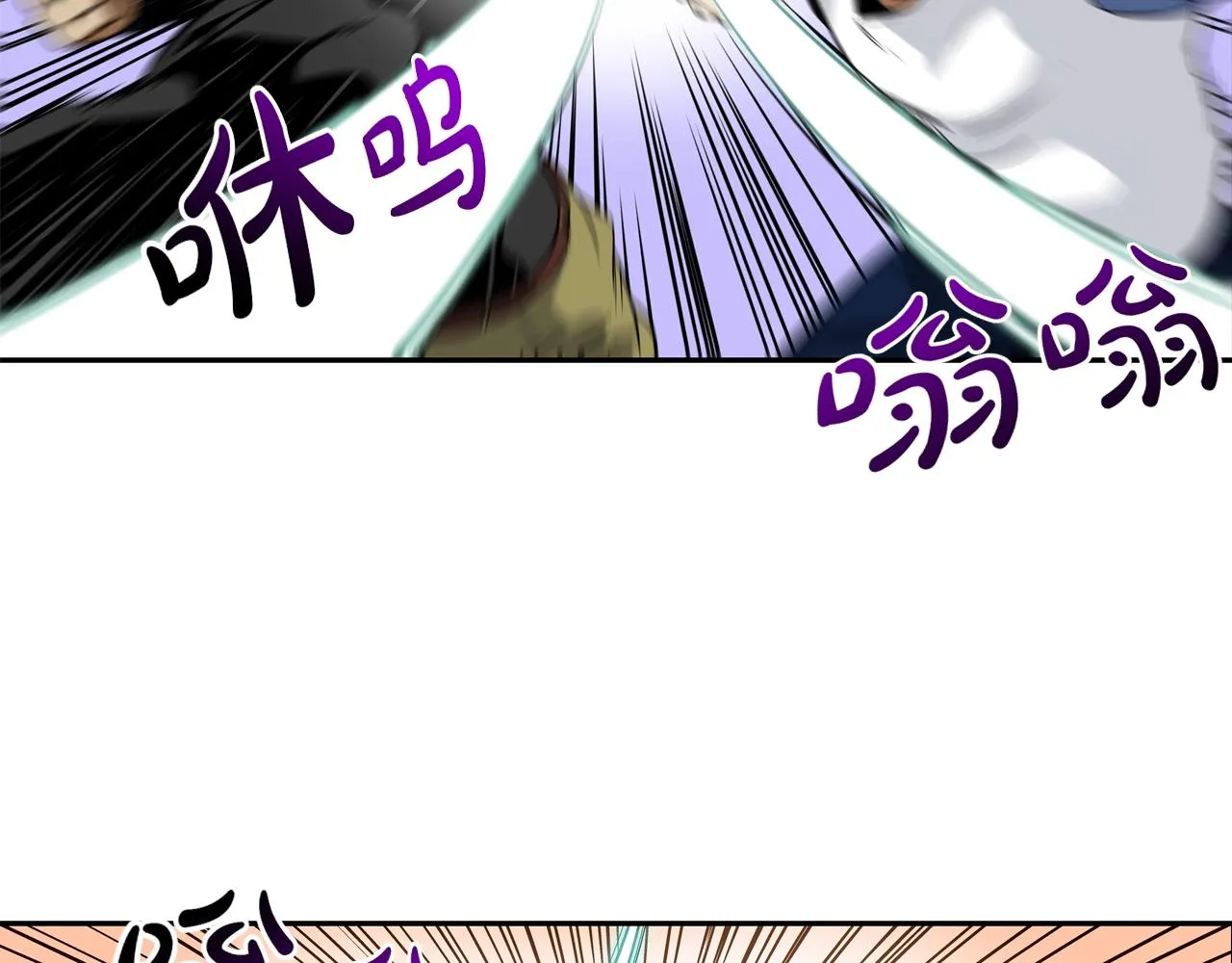 第81话 糟糕的电话 第8页