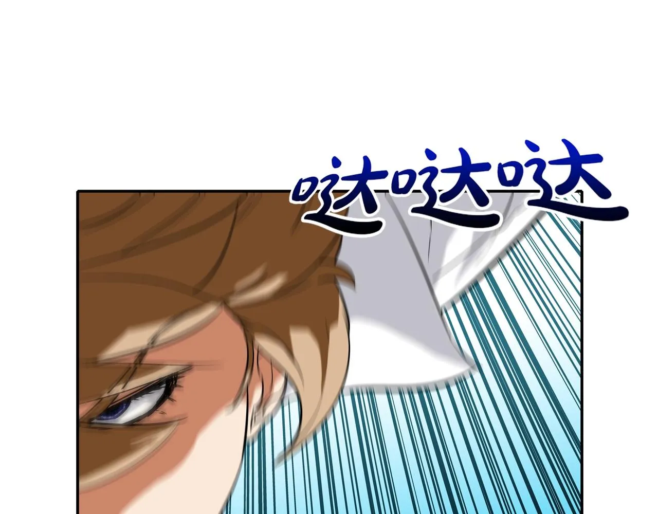 第81话 糟糕的电话 第12页