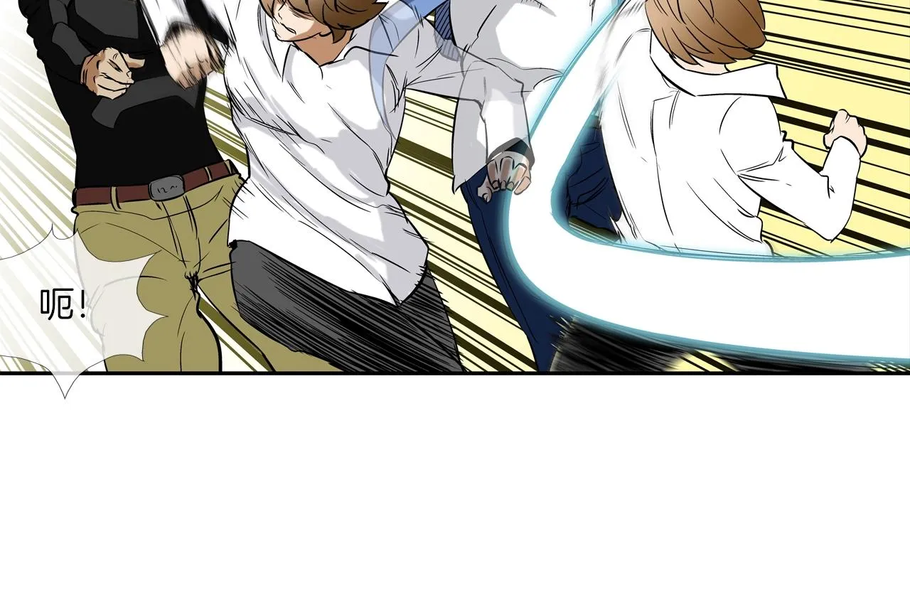 第81话 糟糕的电话 第14页