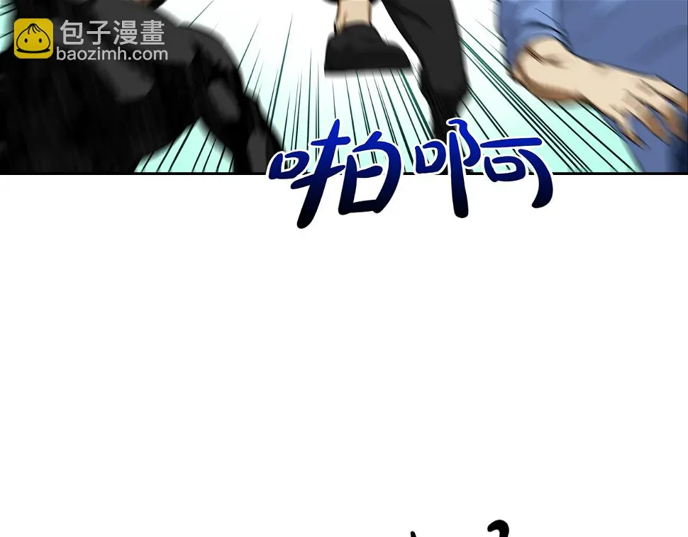 第81话 糟糕的电话 第16页