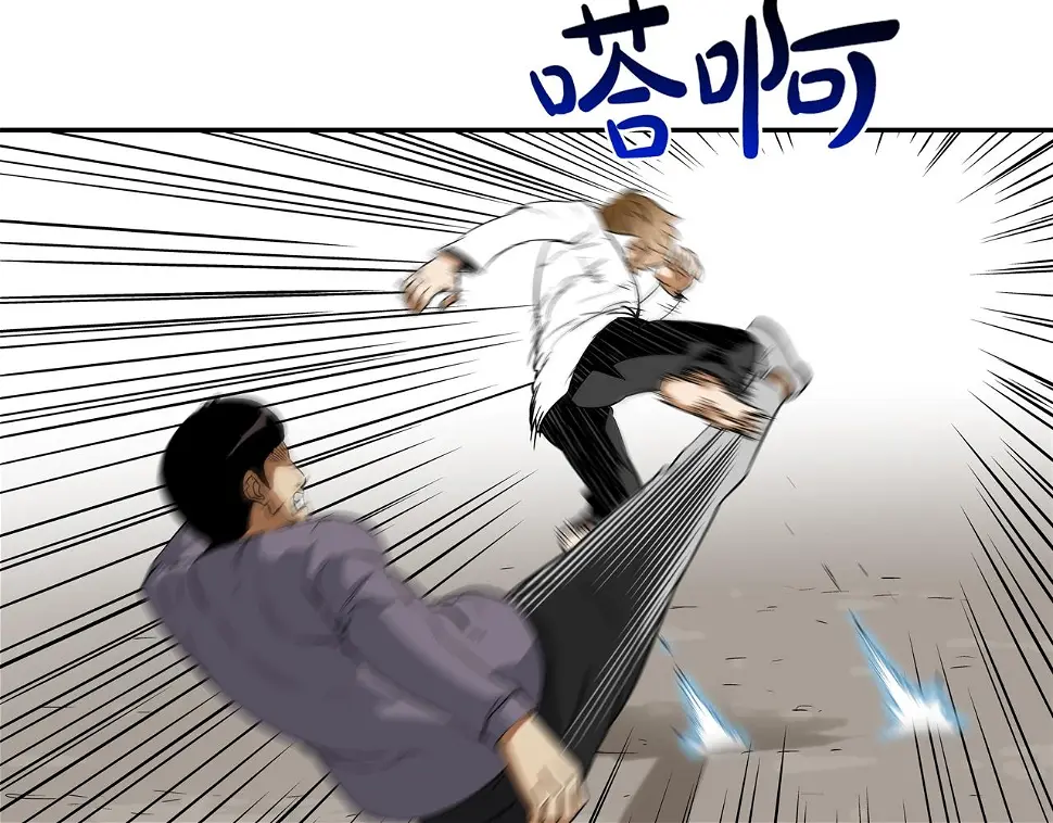 第81话 糟糕的电话 第17页
