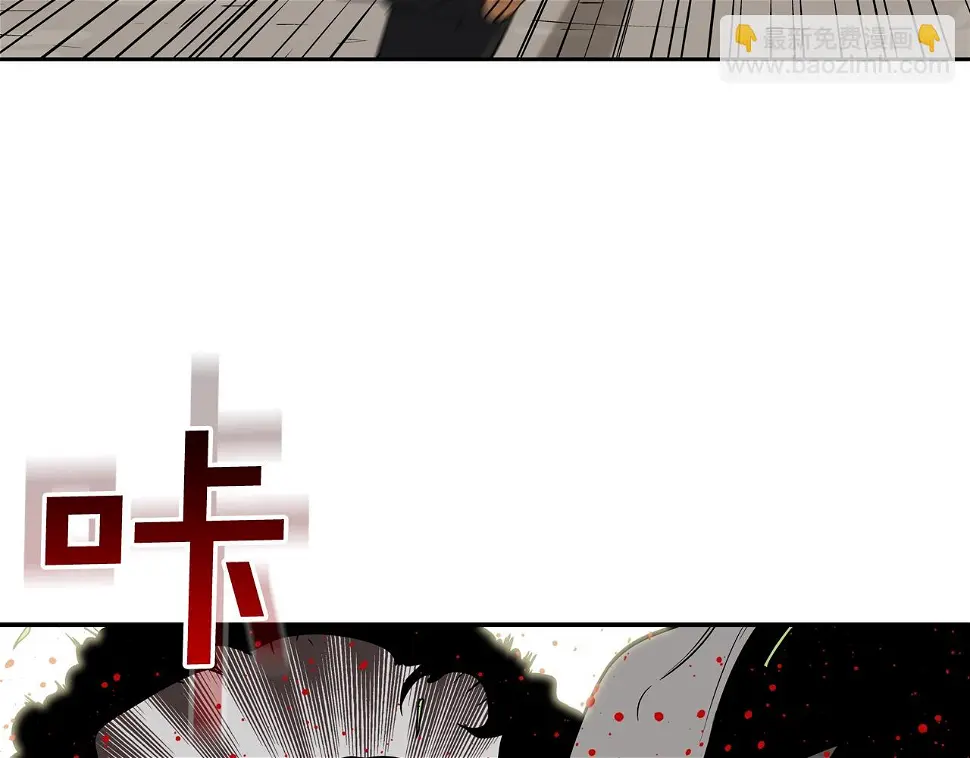 第81话 糟糕的电话 第18页