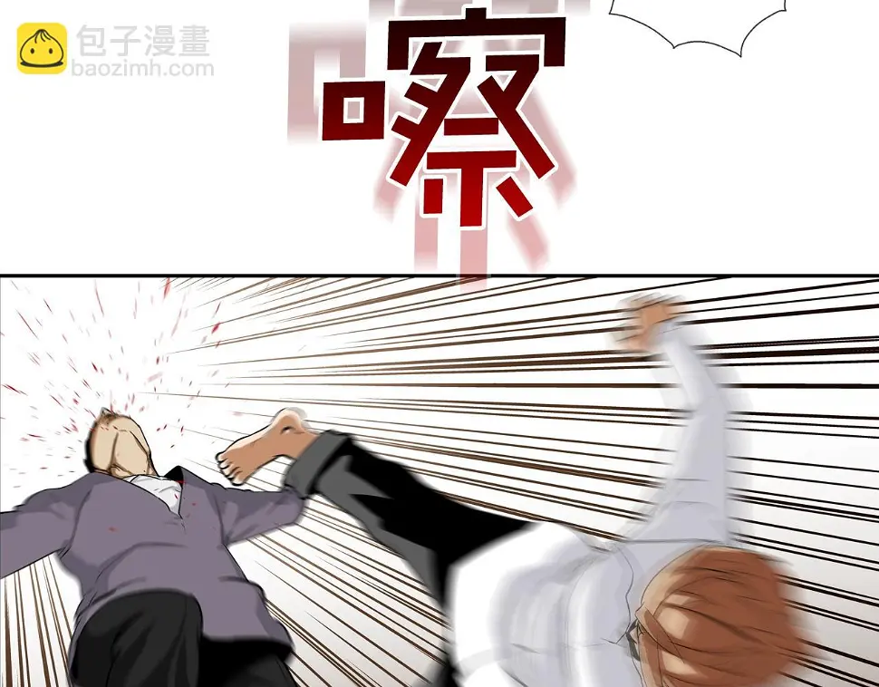 第81话 糟糕的电话 第20页