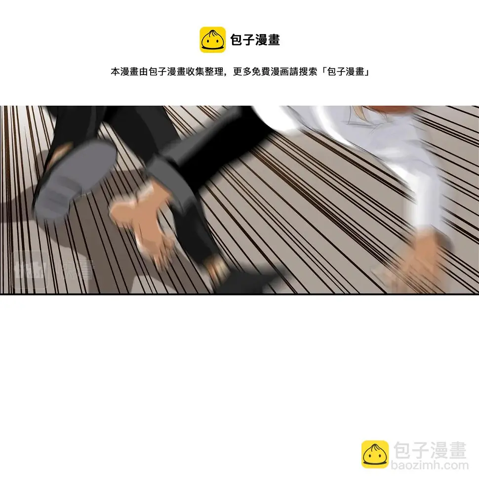 第81话 糟糕的电话 第21页