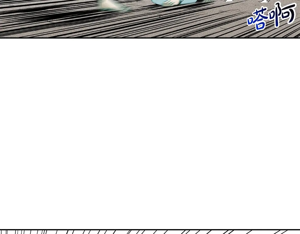 第81话 糟糕的电话 第23页