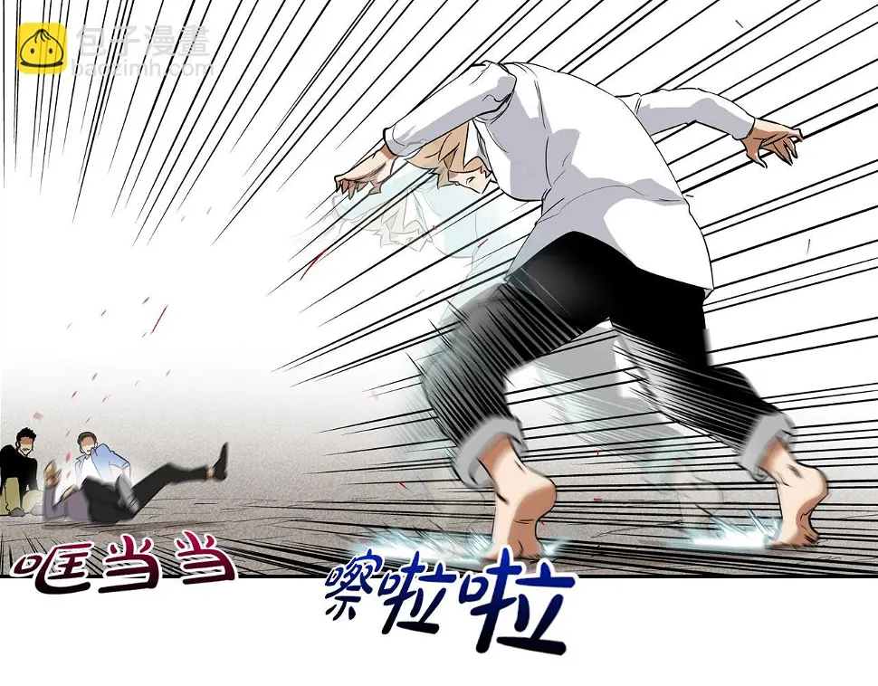 第81话 糟糕的电话 第24页